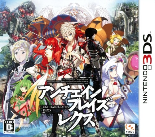 【中古】アンチェインブレイズ レクス