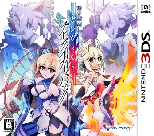 中古　蒼き雷霆 ガンヴォルト ストライカーパック 限定版　動作確認済み ゲオ公式通販サイト/ゲオオンラインストア【中古】蒼き雷霆