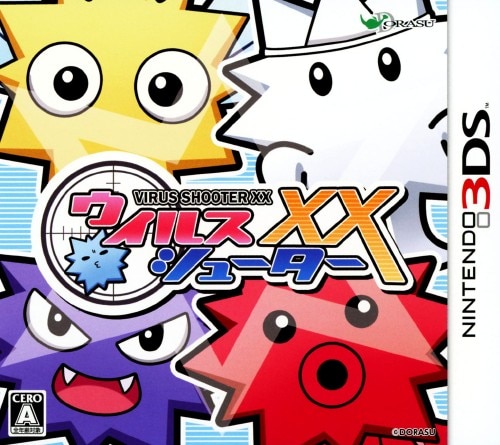 �y���Áz�E�C���X�V���[�^�[�w�w