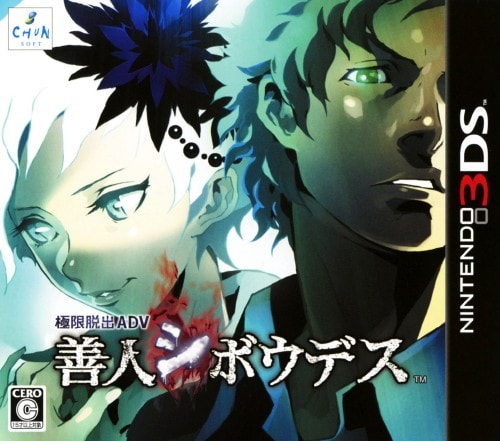 �y���Áz�Ɍ��E�o�`�c�u�@�P�l�V�{�E�f�X