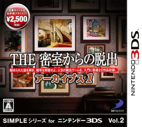 �y���Áz�s�g�d�@��������̒E�o�@�A�[�J�C�u�X�P�@�r�h�l�o�k�d�V���[�Y�@�������@�j���e���h�[�R�c�r�@�u�����D�Q