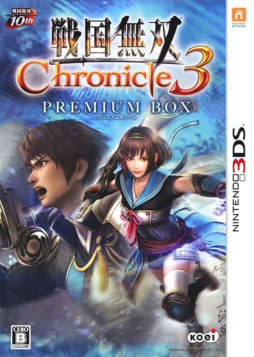 ゲオ公式通販サイト ゲオオンラインストア 中古 戦国無双 ｃｈｒｏｎｉｃｌｅ ３ プレミアムｂｏｘ 限定版 ゲーム