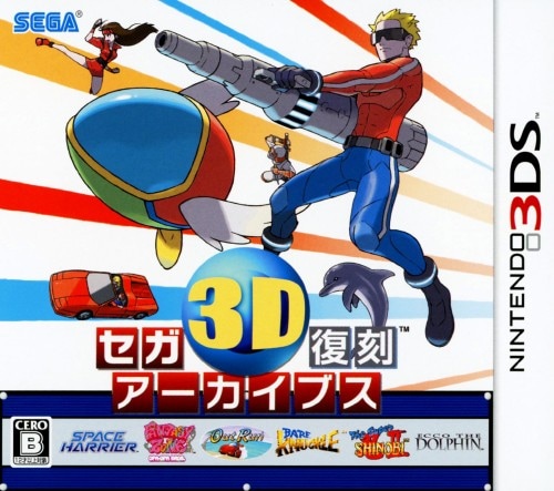 �y���Áz�Z�K�R�c�����A�[�J�C�u�X