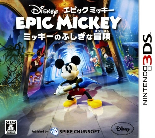 ゲオ公式通販サイト ゲオオンラインストア 中古 ディズニー エピックミッキー ミッキーのふしぎな冒険 ゲーム ゲオ公式通販サイト ゲオオンラインストア 中古 ディズニー エピックミッキー ミッキーのふしぎな冒険 ゲーム