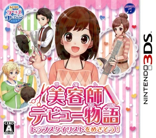 �y�V�i�z���e�t�f�r���[����@�g�b�v�X�^�C���X�g���߂������I