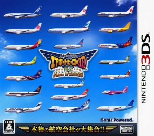 �y���Áz�ڂ��͍q��ǐ����@�G�A�|�[�g�q�[���[�R�c�@�֋�@�`�k�k�@�r�s�`�q�r