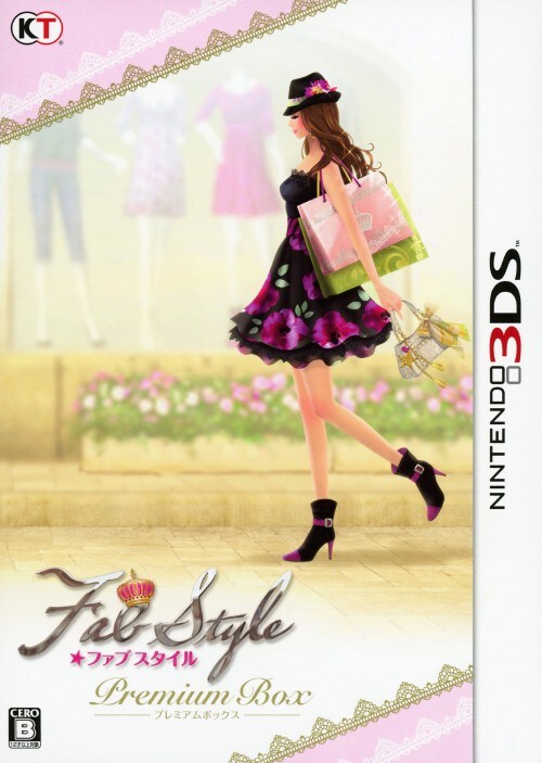 中古】FabStyle (ファブスタイル) (プレミアムBOX) - 3DS Amazon