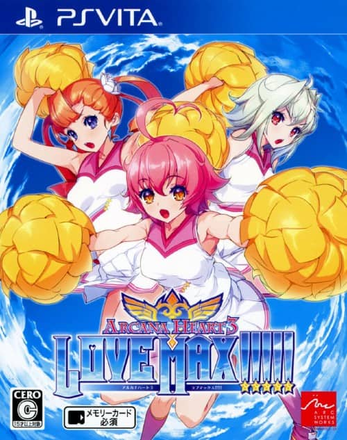 ゲオ公式通販サイト/ゲオオンラインストア【中古】アルカナハート3