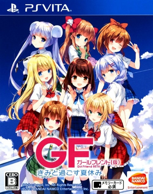 ゲオ公式通販サイト/ゲオオンラインストア【中古】ガール