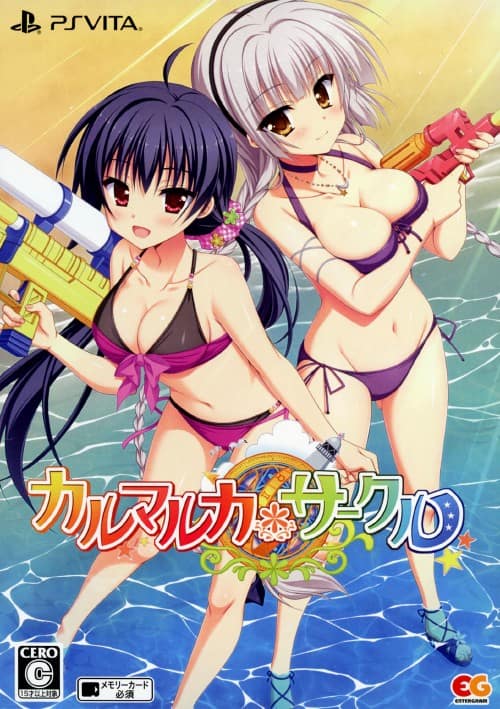 ゲオ公式通販サイト/ゲオオンラインストア【中古】カルマルカ
