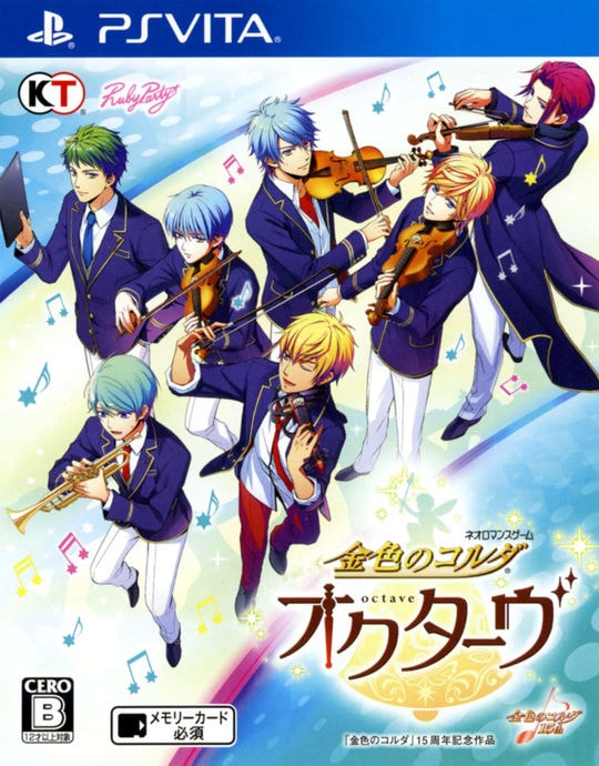 ゲオ公式通販サイト/ゲオオンラインストア【中古】金色のコルダ