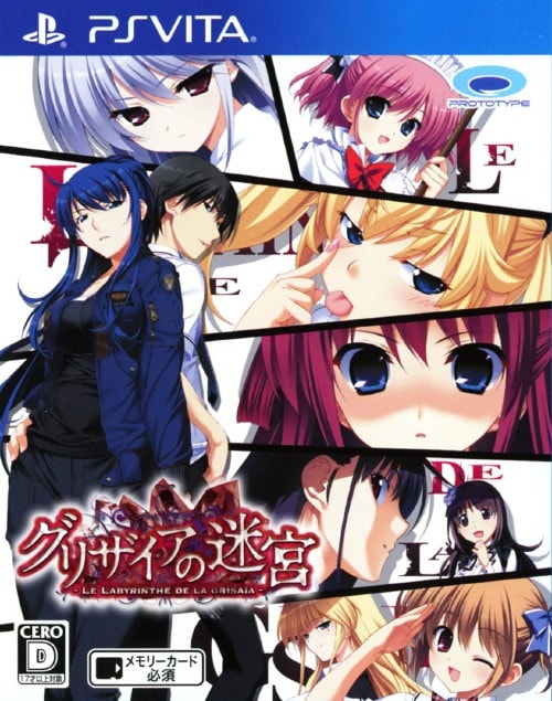 ゲオ公式通販サイト/ゲオオンラインストア【中古】ガール