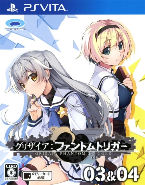 �y���Áz�O���U�C�A�@�t�@���g���g���K�[�@�O�R���O�S