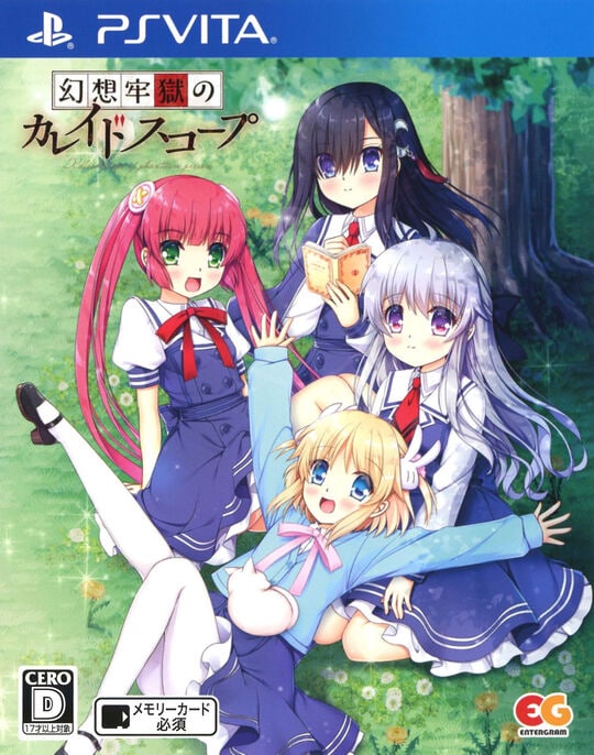 �y���Áz���z�S���̃J���C�h�X�R�[�v