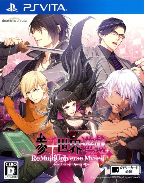 即決◆【中古】PS Vita　参千世界遊戯 Re Multi Universe Myself 　中条ローザ 子安武人　送料￥210円（ゆうパケット・匿名配送） 参千世界遊戯 〜re multi universe myself〜の通販