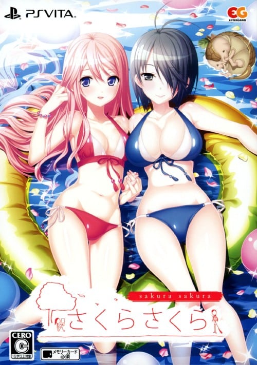 �y���Áz�����炳����@���S���Y����Ł@�i����Łj