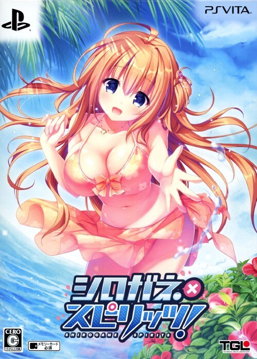 ゲオ公式通販サイト/ゲオオンラインストア【中古】シロガネ×スピリッツ