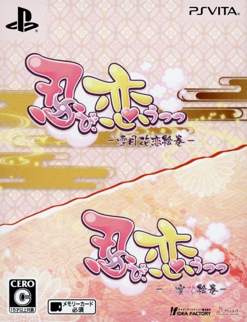 ゲオ公式通販サイト/ゲオオンラインストア【中古】忍び、恋うつつ