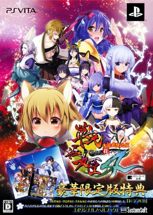 �y���Áz��ɕP�S�@�`���e�S�v�A�Ԏ�鐾���`�@���،���Ł@�i����Łj