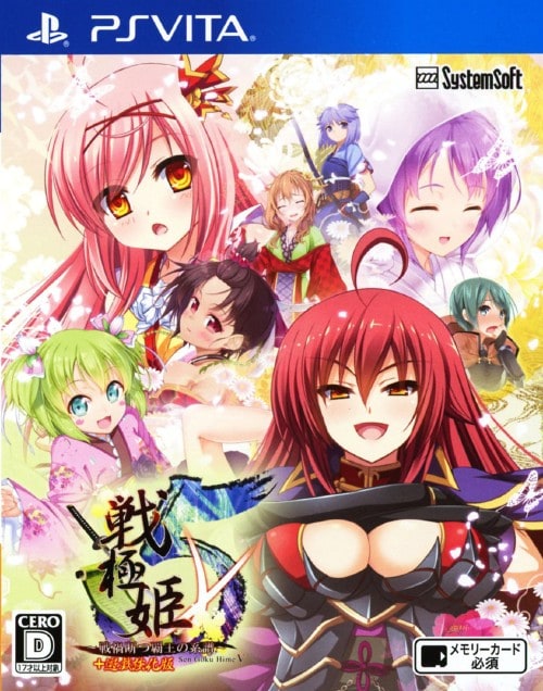 �y���Áz��ɕP�T�@�`��Вf�e���̌n���`