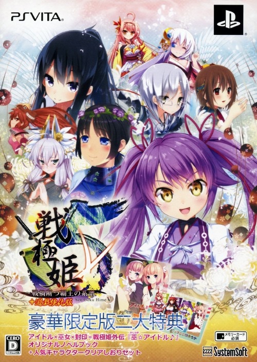 �y���Áz��ɕP�T�@�`��Вf�e���̌n���`�@���،���Ł@�i����Łj