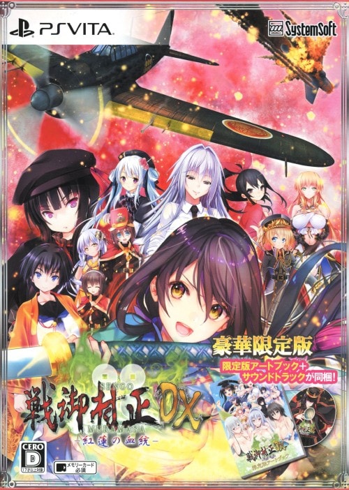 �y���Áz��䑺���c�w�|�g�@�̌����|�y���،���Łz�@�i����Łj