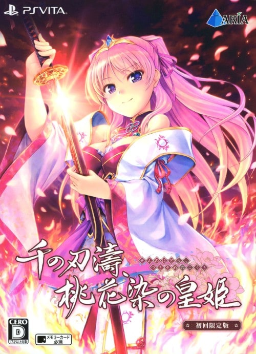 �y���Áz��̐n���A���Ԑ��̍c�P�@�i����Łj