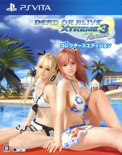 ゲオ公式通販サイト/ゲオオンラインストア【中古】DEAD OR