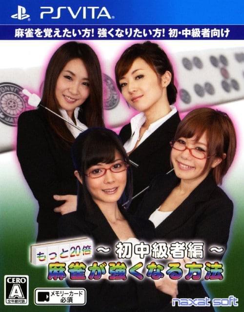 �y���Áz���{�v�������A�����F�@�����ƂQ�O�{�I�����������Ȃ���@�@�`�������ҕҁ`