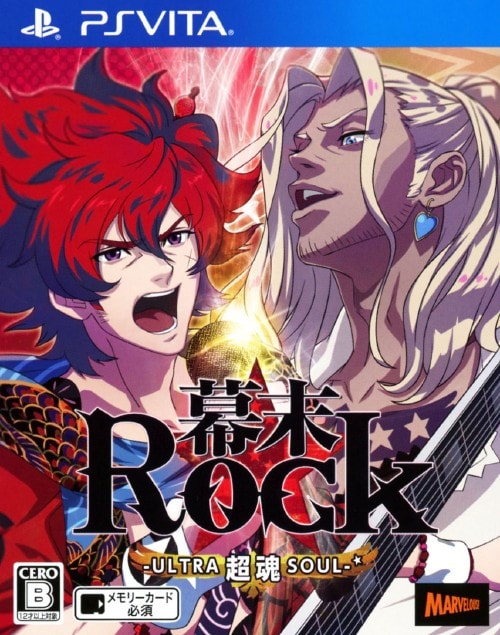 ゲオ公式通販サイト/ゲオオンラインストア【中古】幕末Ｒｏｃｋ 超魂（ウルトラソウル）: ゲーム