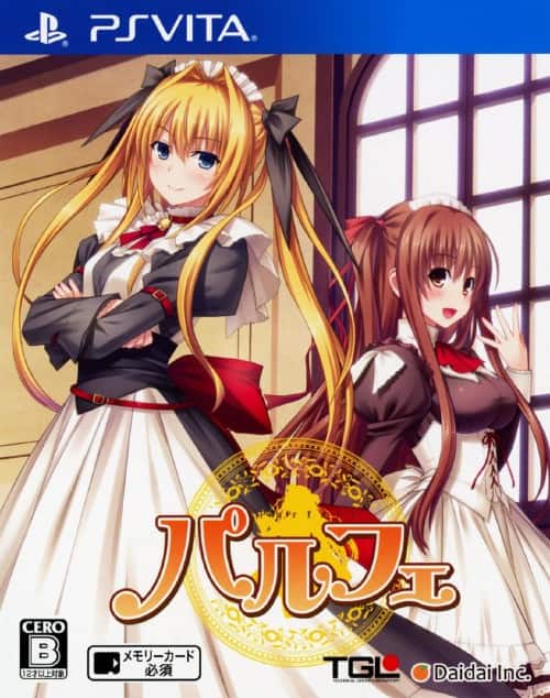 ゲオ公式通販サイト/ゲオオンラインストア【中古】パルフェ: ゲーム