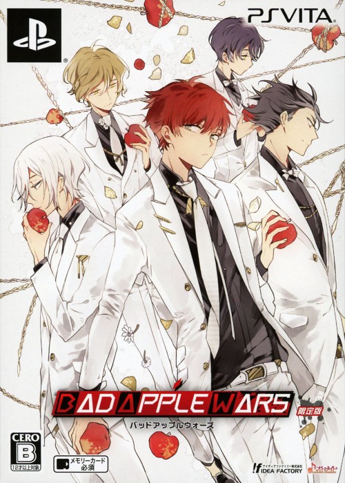 ゲオ公式通販サイト/ゲオオンラインストア【中古】BAD APPLE