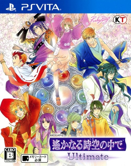 PSVITA 遥かなる時空の中で3 非売品ゲームポスター ゲオ公式通販サイト/ゲオオンラインストア【中古】遙かなる時空