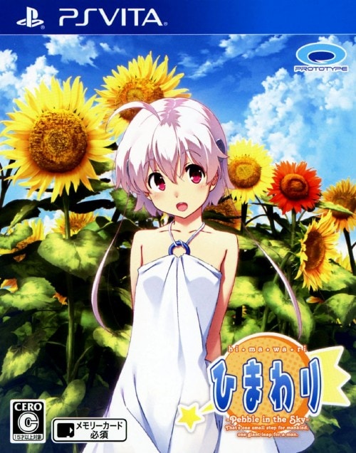 ひまわりさま専用 ひまわり様専用 剣3点｜おもちゃ