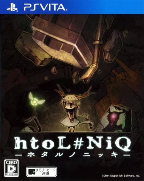 ゲオ公式通販サイト/ゲオオンラインストア【中古】htoL＃NiQ 