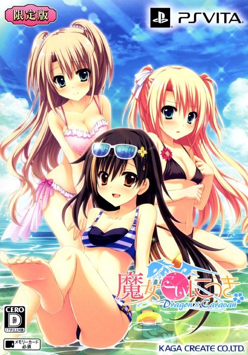 �y���Áz���������ɂ����@�c����������×�b�������������@�i����Łj