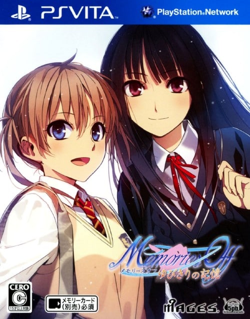 【中古】Memories Off ゆびきりの記憶