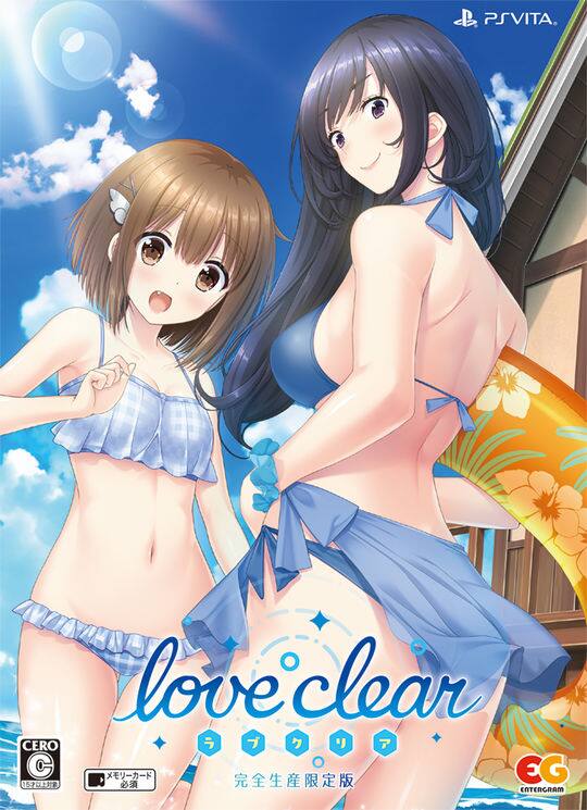 ゲオ公式通販サイト/ゲオオンラインストア【新品】ラブクリア 完全生産 