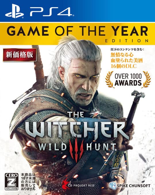 【中古】 ウィッチャー3 ワイルドハント 海外版 PS4 ソフト ゲオ公式通販サイト/ゲオオンラインストア【中古】【18歳以上対象