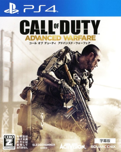 【中古】【18歳以上対象】Call of Duty ADVANCED WARFARE 字幕版 新価格版