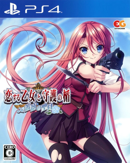 �y���Áz�����鉳���Ǝ��̏|�`�K�N�̐���`