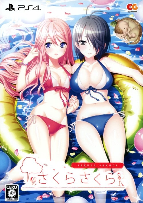 �y���Áz�����炳����@���S���Y����Ł@�i����Łj