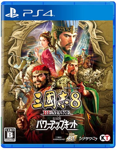 ブリガンダイン ルーナジア戦記 LE 日本語対応】ブリガンダイン ルーナジア戦記 Brigandine: The