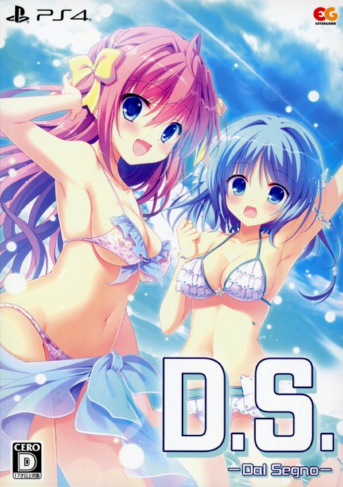 新品　ps4 D.S.-Dal Segno- 完全生産限定版 ゲオ公式通販サイト/ゲオオンラインストア【新品】D．S