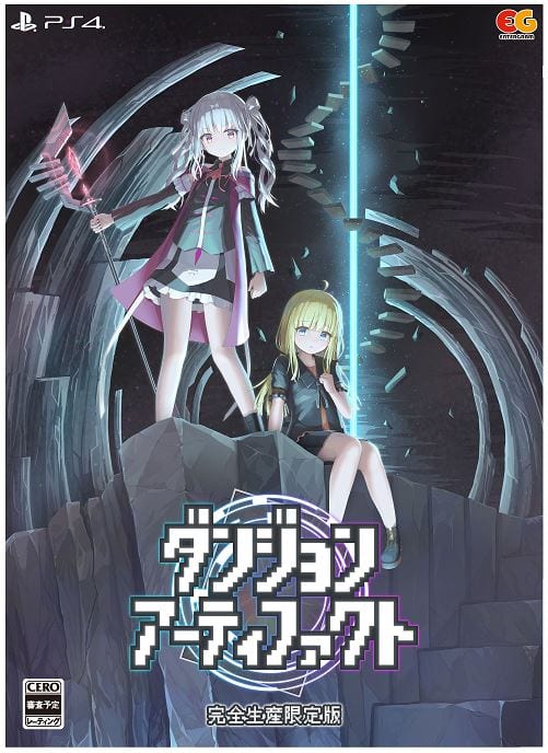 ゲオ公式通販サイト/ゲオオンラインストア【新品】穢翼のユースティア