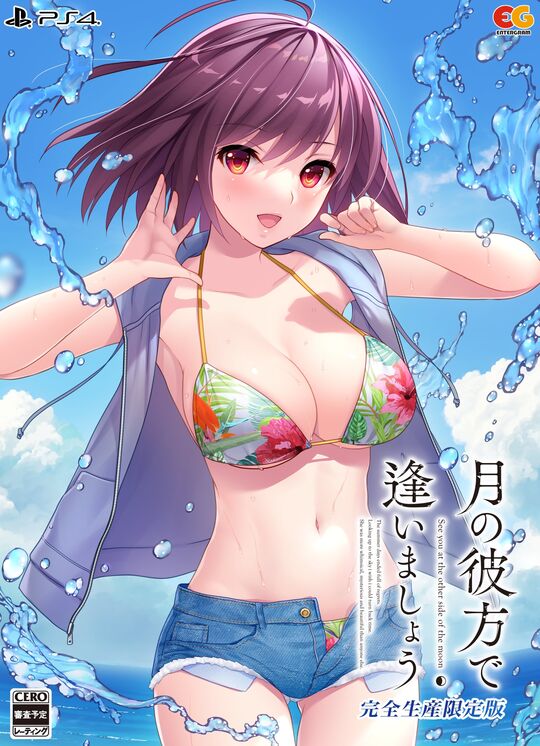 �y�V�i�z���̔ޕ��ň����܂��傤�@���S���Y�����