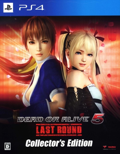 DEAD OR ALIVE 5 ULTIMATE　B2ポスター　12種セット _57.JPG?set_id=880000500F