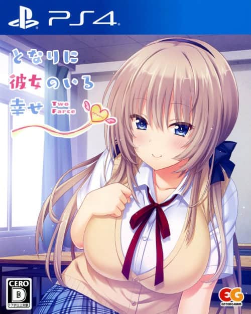 ゲオ公式通販サイト ゲオオンラインストア 中古 となりに彼女のいる幸せ ｔｗｏ ｆａｒｃｅ ゲーム