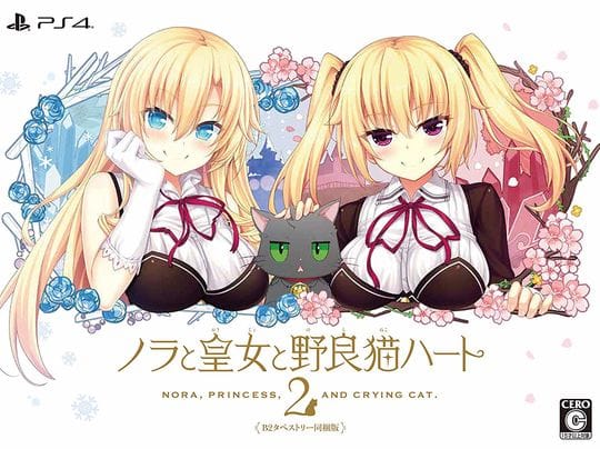 ゲオ公式通販サイト/ゲオオンラインストア【中古】ノラと皇女と野良猫