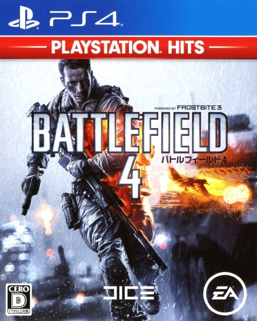 ゲオ公式通販サイト/ゲオオンラインストア【中古】バトルフィールド4